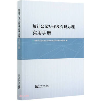 y(tng)Ӌ(j)Č(hu)hk팍(sh)փ(c)