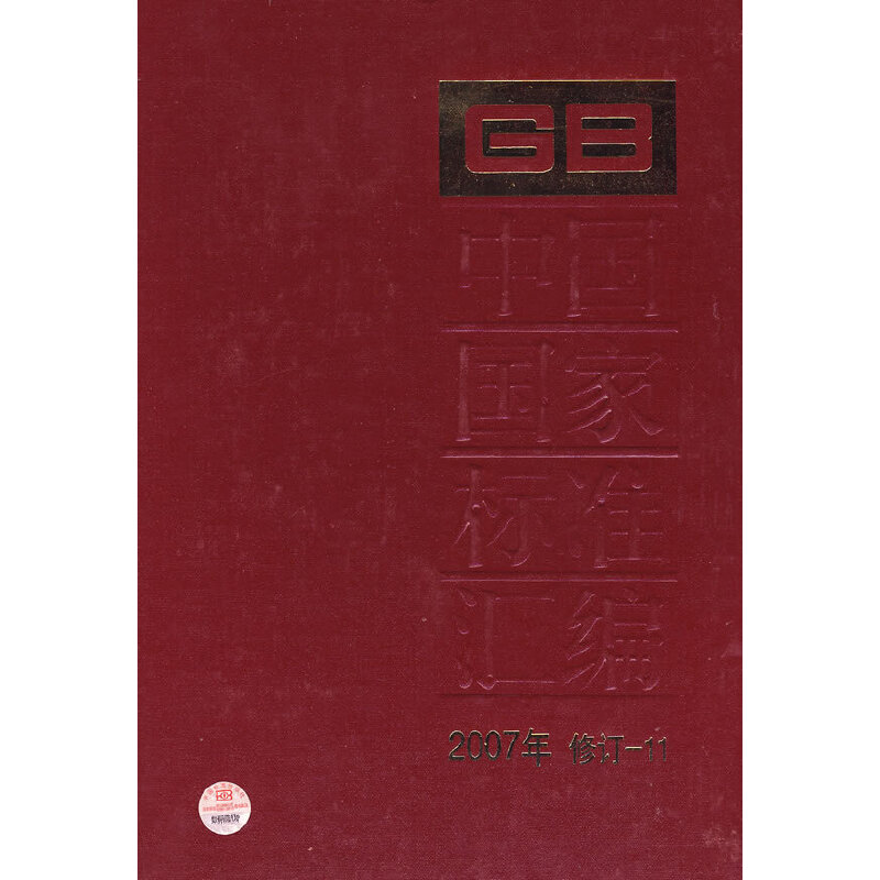 ЇҘ(bio)(zhn)R 2007ӆ-11