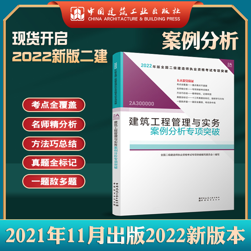 쎟2022̲o2022쎟̹c(w)ͻ