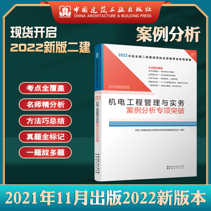쎟2022̲o(do)2022쎟C(j)늹̹c(w)ͻ