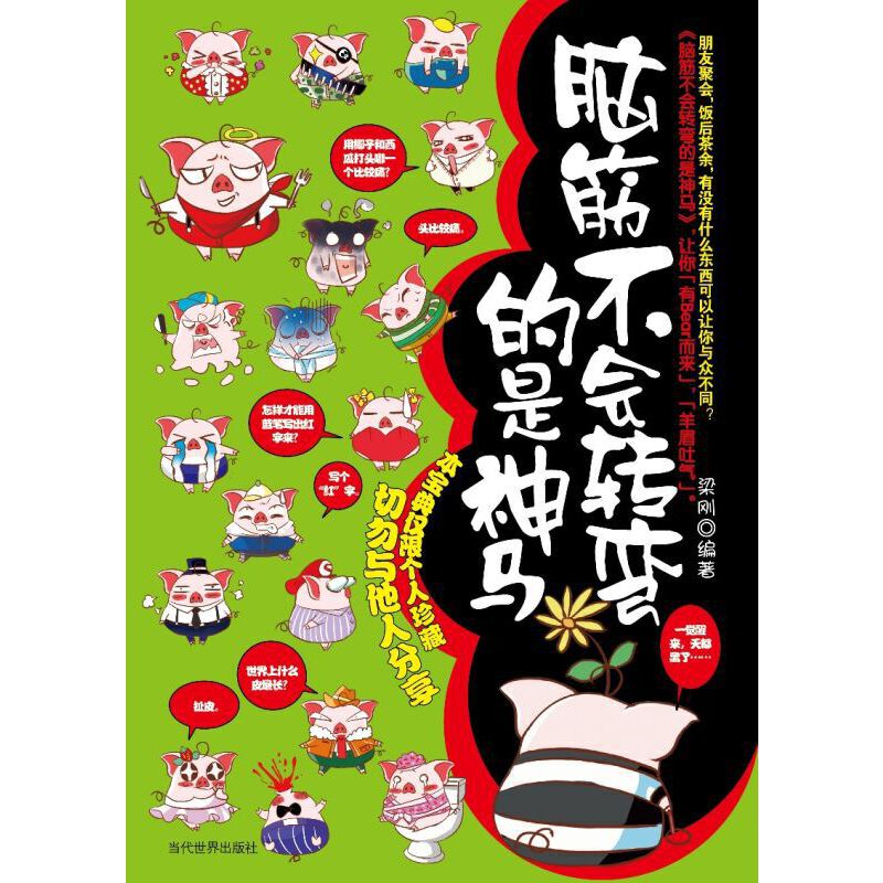 X(hu)D(zhun)R׌㡰Bear(li)ü⡱׌̣{ڱ֮ϣ