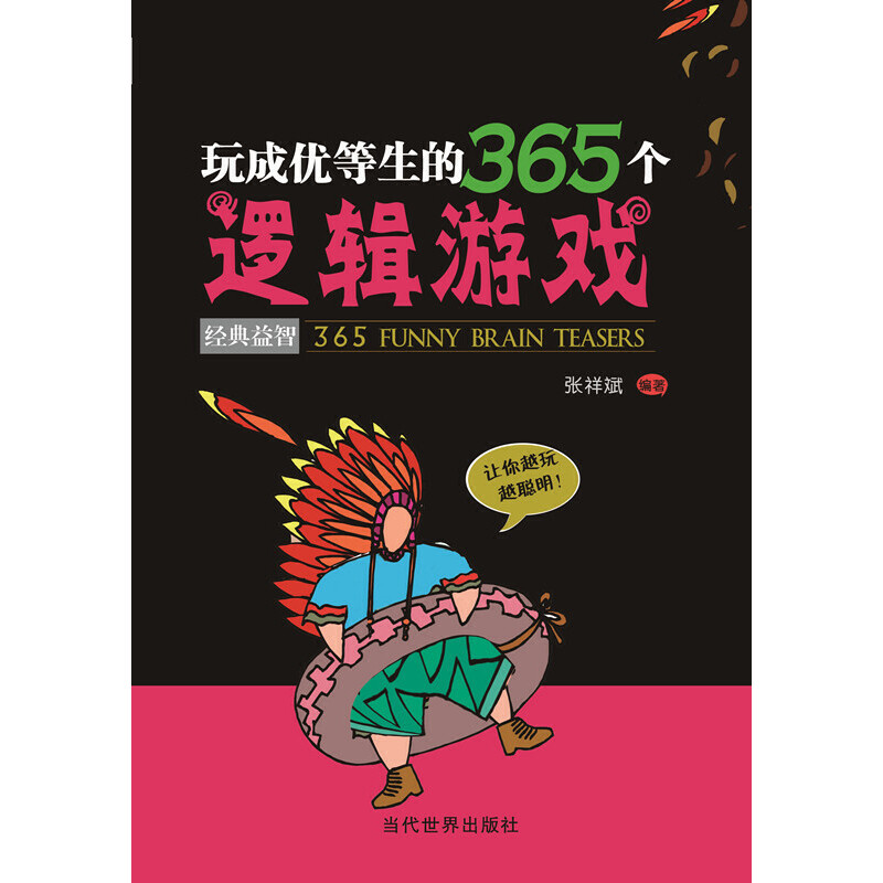 Ƀ(yu)365߉݋ΑD(zhun)߉݋˼Sˮƽ׌ڌW(xu)(x)аl(f)]׌ڹеđ(yng)