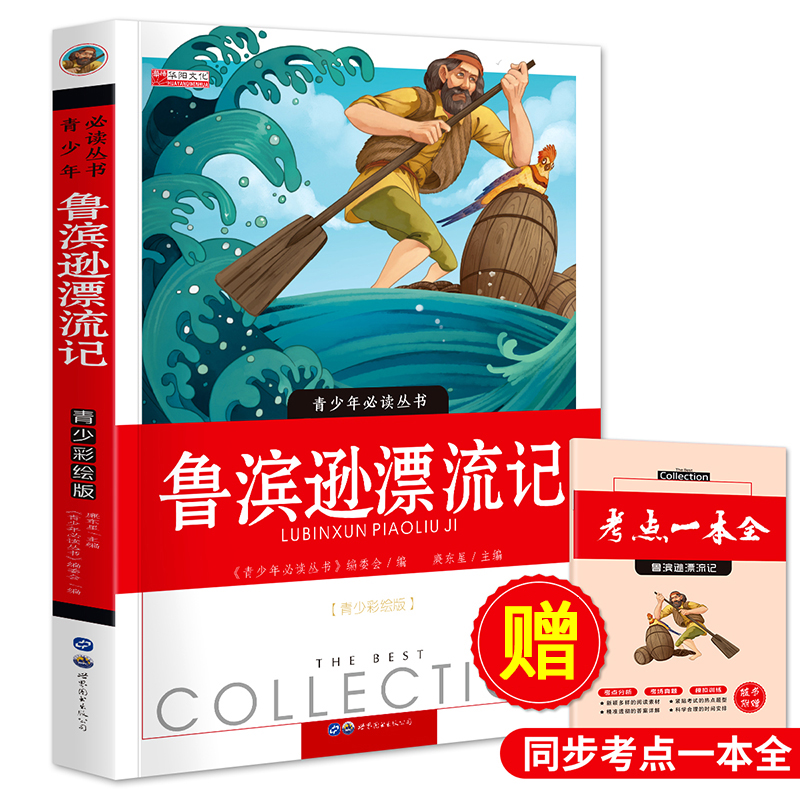 IdƯӛСWxָ棩ٛcһȫ c ģMӖ(xn) xעoNԇc} Lx