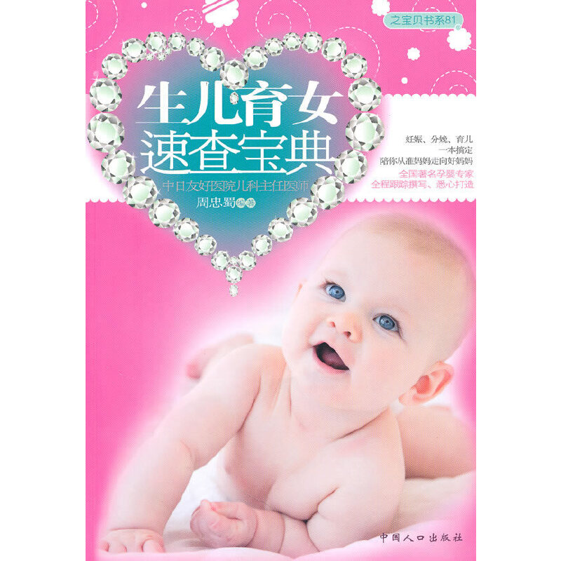 Ůٲ錚䣨һ㶨