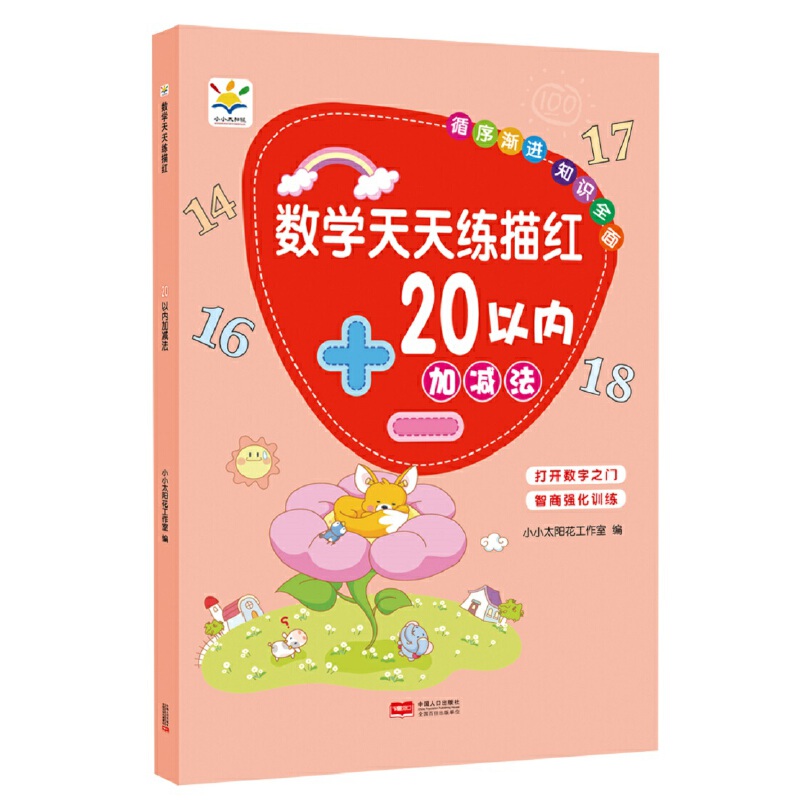 (sh)W쾚t 20ԃ(ni)Ӝp