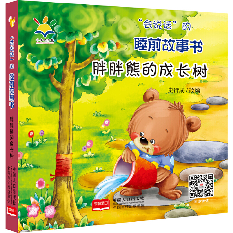 (hu)f(shu)Ԓ(hu)˯ǰ(sh) ܵĳL(zhng)(sh) 2021°棨˯ǰ¡עLHӻ(dng)3Dl 0~4q