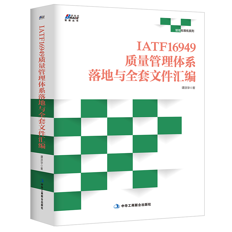 IATF16949|(zh)wϵcȫļRٛ(zng)ȫ׿ɾ݋ļֱ طR ɭD(sh)