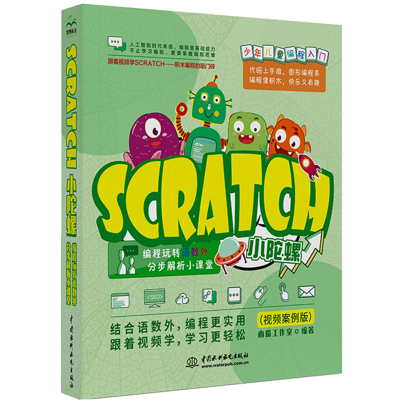 ScratchСݡD(zhun)Z(y)(sh)ֲСn