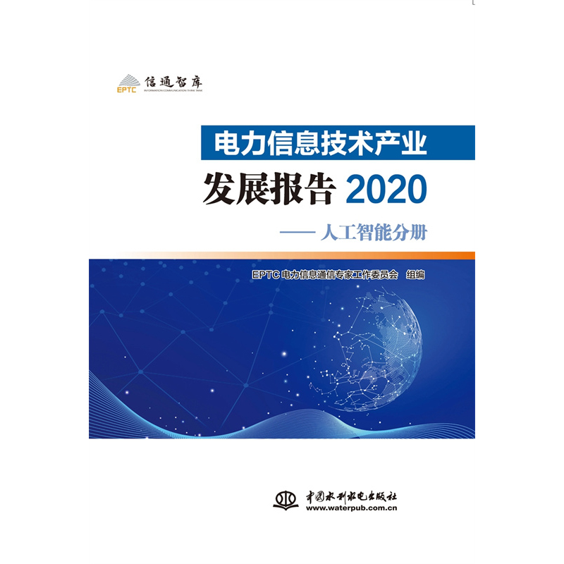 Ϣg(sh)a(chn)I(y)l(f)չ(bo)2020(sh)(j)փ(c)^(q)K朷փ(c)˹ܷփ(c)