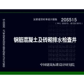 20S515䓽uˮz龮02S5150203S515