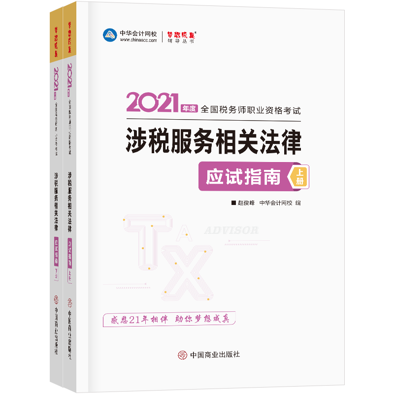 2021궐(w)ٷԇo(do)̲ע 涐(w)P(gun) (yng)ԇָ 俼W(xu)(x)^P(gun)AӋ(j)W(wng)У