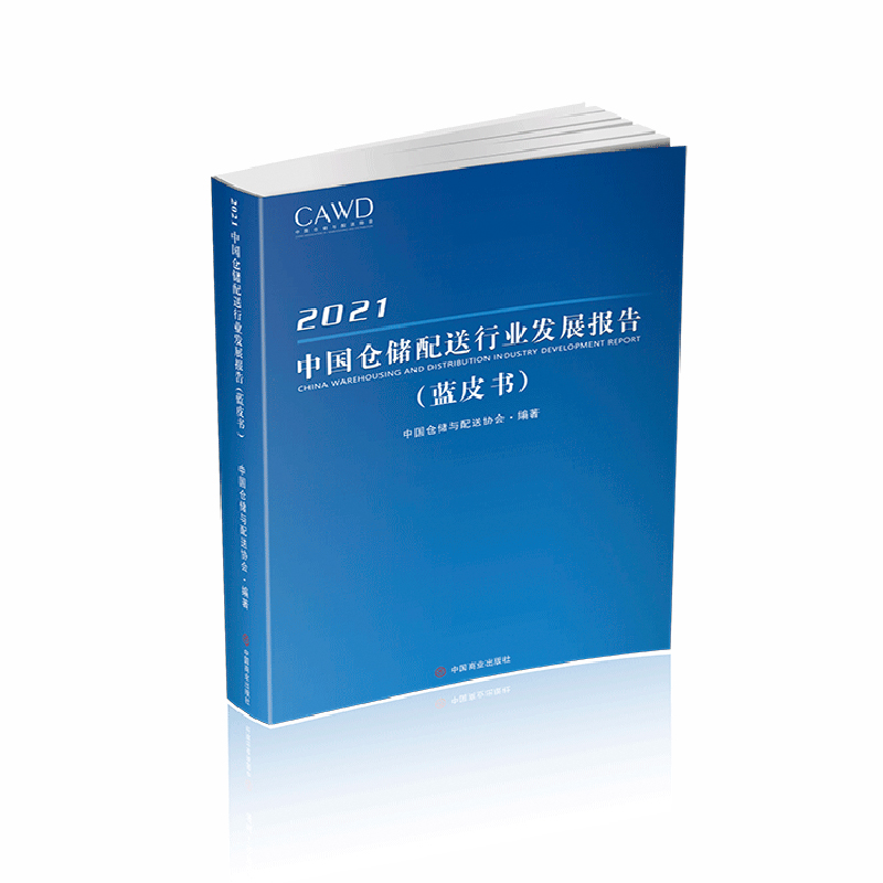 2021Ї(gu)}(cng)(ch)ИI(y)l(f)չ(bo)棺{(ln)Ƥ