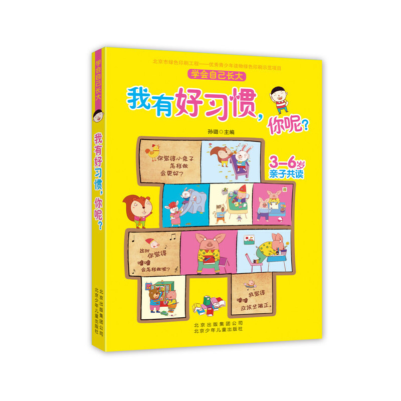 W(xu)(hu)ԼL(zhng) (sh) к(x)T
