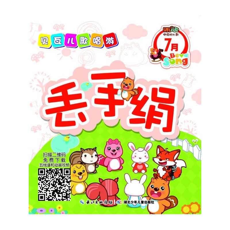 ؐ߃質7£һˢ ں˯X Gֽ С̖֮裩ϿڵĽ(jng)䃺ϿɐȤĄӮҕlؐ߃