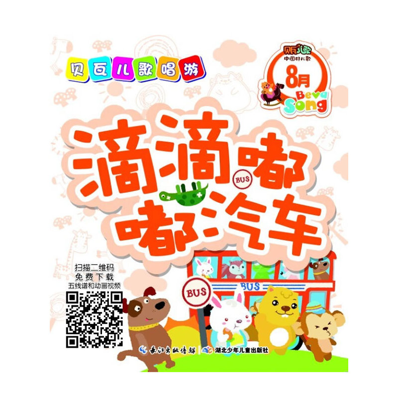 ؐ߃質8£ʮA  ﳪ ܇裩ϿڵĽ(jng)䃺ϿɐȤĄӮҕlؐ