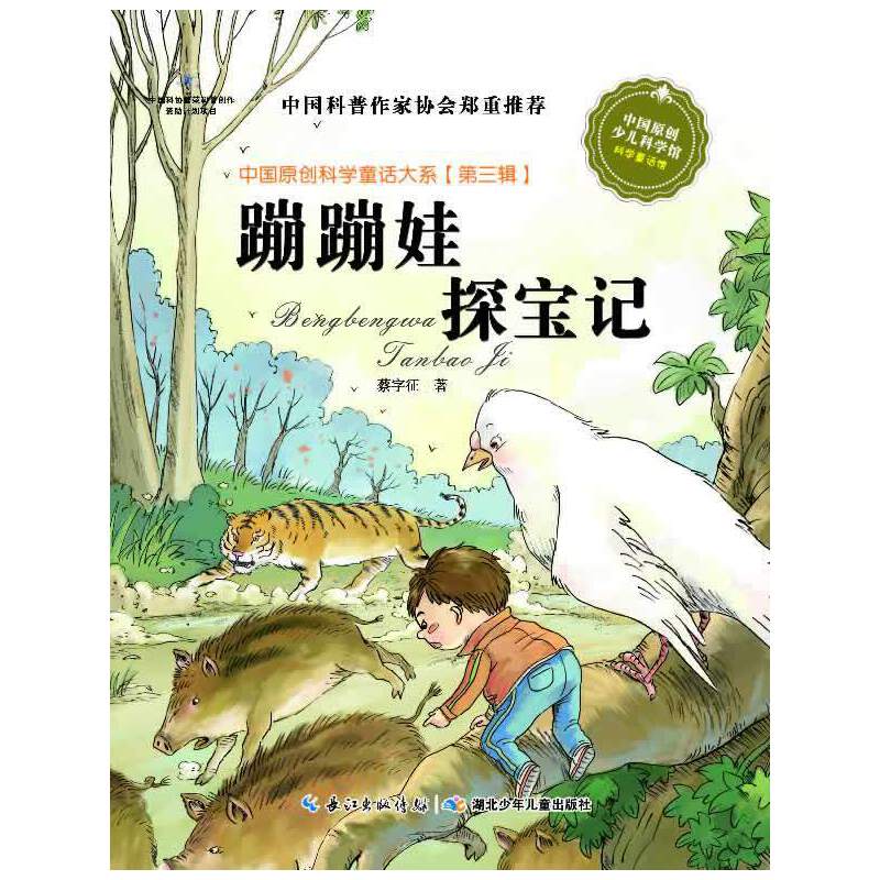 Їԭ(chung)ƌWͯԒϵ݋ı̽ӛҡʮ塱cDҎ(gu)ĿЇԭ(chung)ƌWͯԒ(chung)̱ʽ湤̣