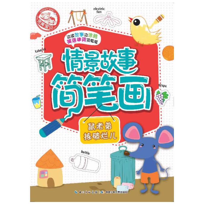 龰ºP--ϵܓƠHӻ߅x߅ͿfȫͿfܣ߀܌W(xu)ӢZ