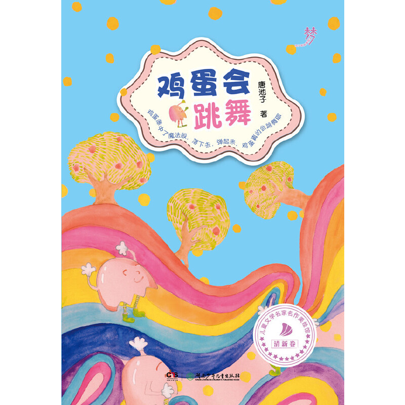 ӽL^ u(hu)裨ȫLԊZСxչF(xin)һ(g)Ȼ峺_殐ͯȤ