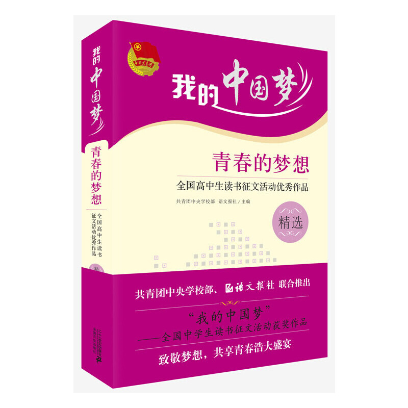 ҵЇ:ഺĉ--ȫxĻ(dng)(yu)Ʒx(F(tun)W(xu)УZĈ(bo)(lin)Ƴ,F(tun)ӛ̎ӛH