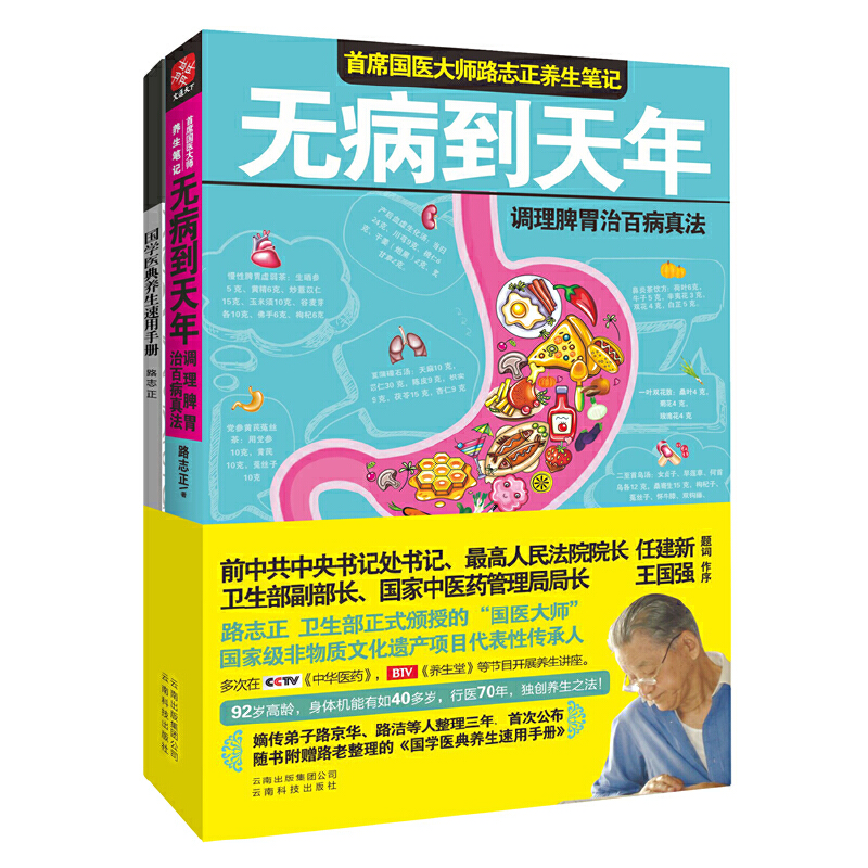 o(w)꣺Ϻϯ(gu)t(y)·־B(yng)PӛS(sh)ٛ(zng)(gu)W(xu)t(y)B(yng)փ(c)l(wi)L(zhng)(gu)(qing)]94q(gu)t(y)