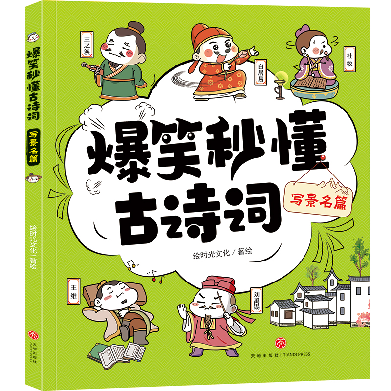 Ц붮Ԋ(sh)~ (xi)ƪȤ(hu)Ц[+ĲvӌfM(jn)+ɫ얹׌һЦһxͶһW(xu)͕(hu)
