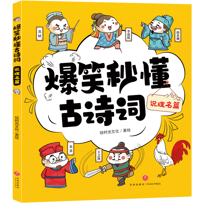 Ц붮Ԋ(sh)~ f(shu)ƪȤЦ[+ĲvӌfM(jn)+ɫ얹׌һЦһxͶһW(xu)͕(hu)
