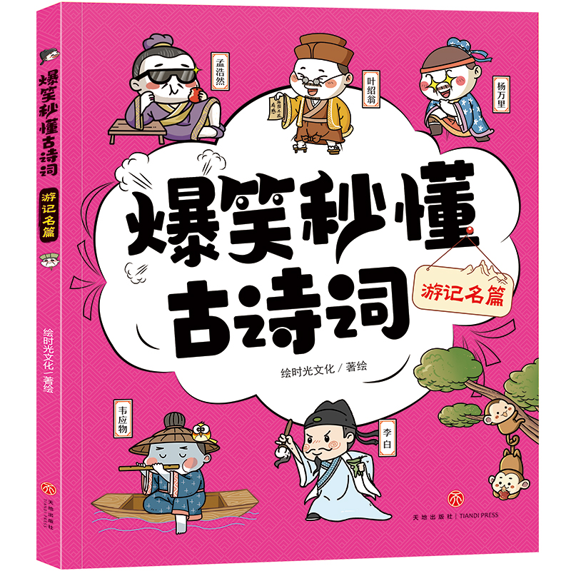 Ц붮Ԋ(sh)~ ӛƪȤ(hu)Ц[+ĲvӌfM(jn)+ɫ얹̣׌һЦһxͶһW(xu)͕(hu)