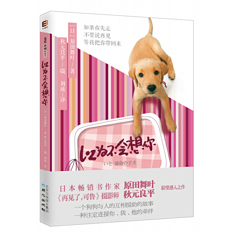 Ԟ鲻㡷λN(lin)赸֮SٛȹƬ