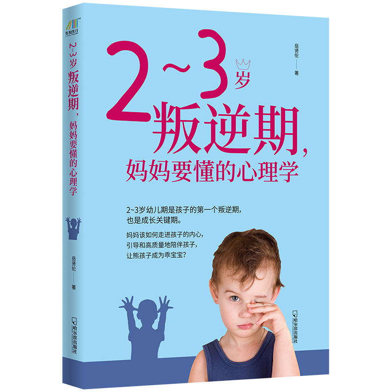 2~3qҪW(xu)