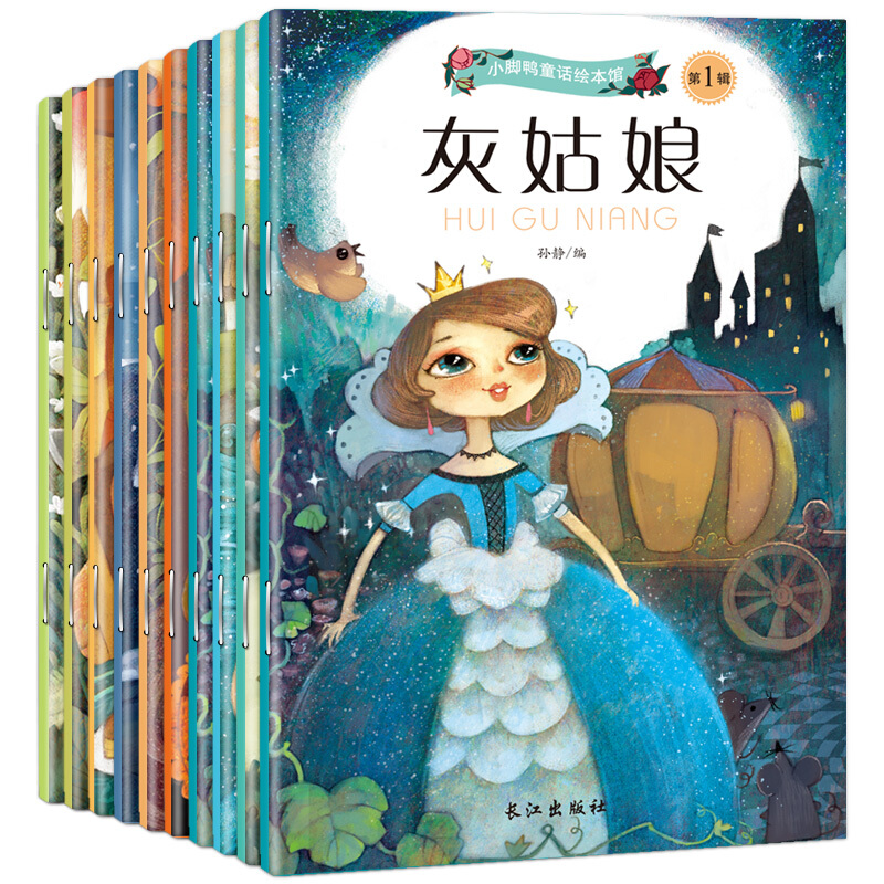 С_ͯԒL^ һ݋ȫ10ԣʈDע ӢpZ ӢZZ x L(fng)(yu) (ni)