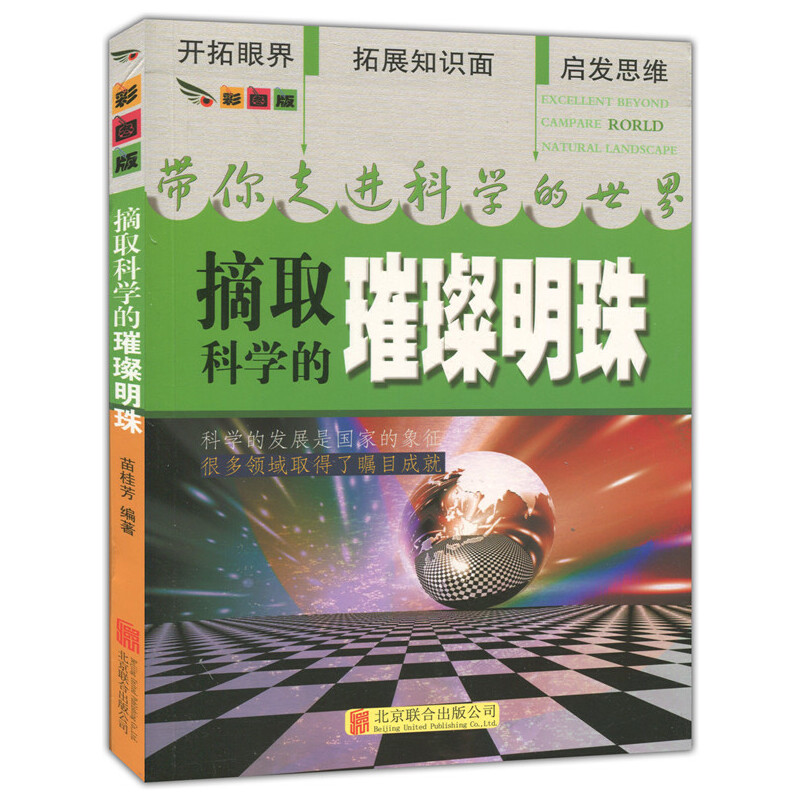ʈD.MƌW(xu)--ժȡƌW(xu)飨ɫӡˢ