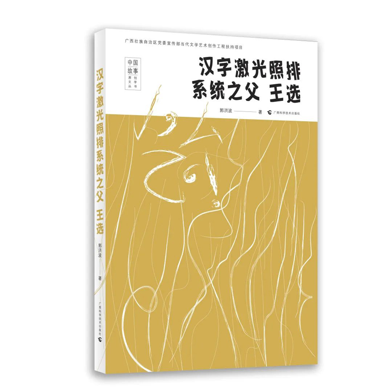 hּϵy(tng)֮xu(y)顰(dng)NxVؿƌW(xu)(mng)ʹЇ(gu)ϵӡˢg(sh)vնġUc𡱵ĕr(sh)
