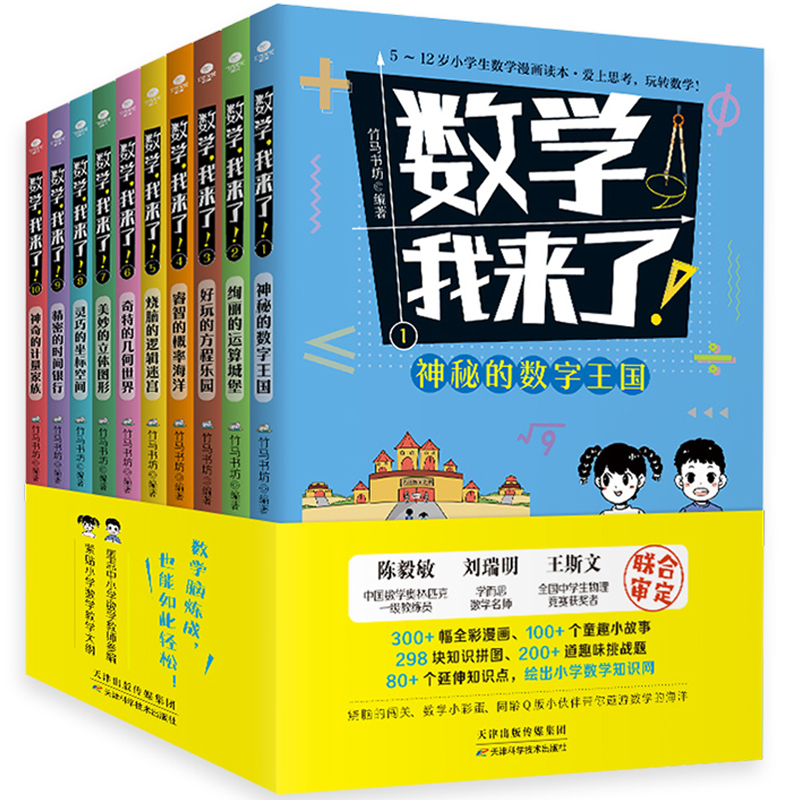 (sh)W(xu)ҁ!b10ԣpɌW(xu)(sh)W(xu)oNСW(xu)1~6꼉̌W(xu)V͔ٛ(sh)W(xu)ʽ~W(xu)˼ώW(sh)(do)(sh)