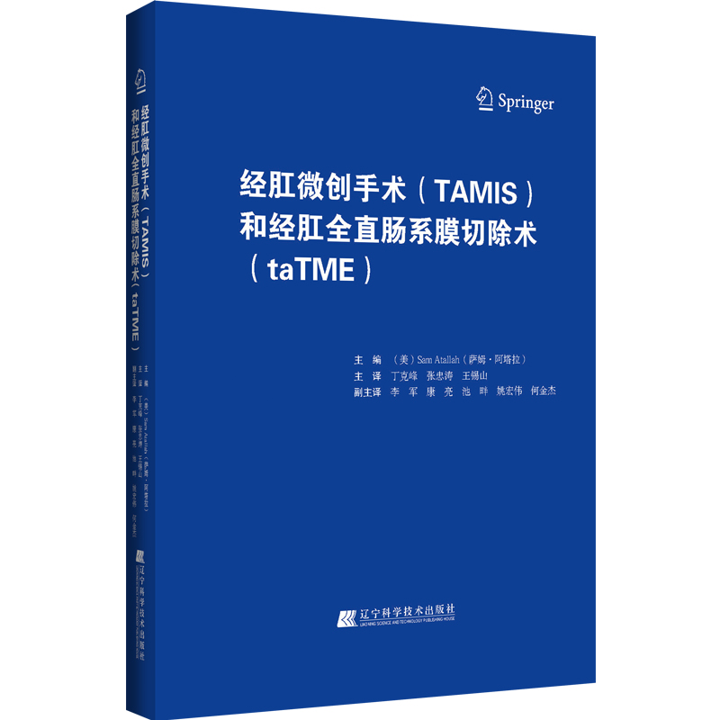 (jng)΢(chung)gTAMISͽ(jng)ȫֱcϵĤгgtaTME