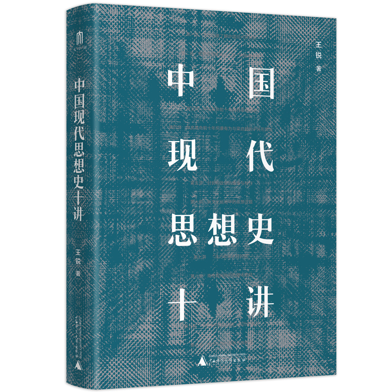 Ї(gu)F(xin)˼ʷʮvһͨ(dng)Ї(gu)F(xin)˼ʷF(xin)Ї(gu)Σc׃ʬF(xin)˼׃^c¡