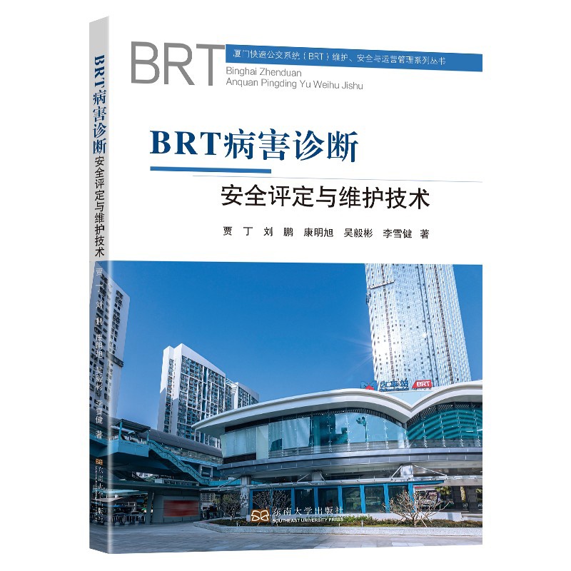 BRT\ࡢȫucSog(sh)