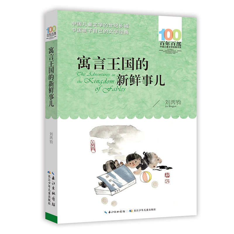 Ԣ(gu)r ٲ(jng)ϵ xͯԒԊ(sh)輯䛡GΛρ