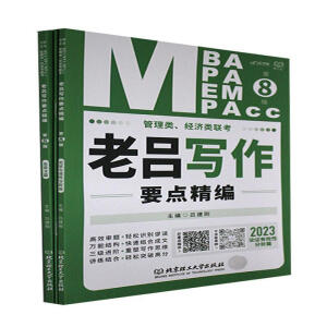 (jng)(j)(lin)υΌ(xi)Ҫc(din)8棩