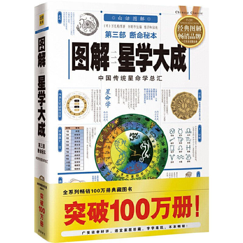 DǌW(xu)()رЇy(tng)W(xu)RȫϵЕN100f(c)؈D2012ȫ°ԒD棩