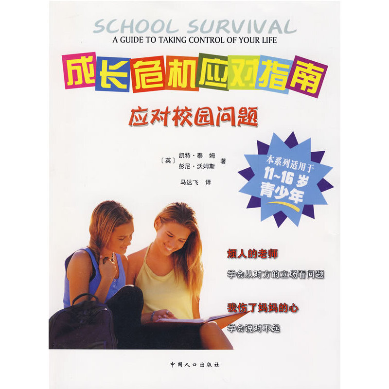 L(zhng)ΣC(j)(yng)(du)ָϡ(yng)(du)У@(wn)}(gu)(ni)״ϵy(tng)M(jn)挣T(mn)ᘌ(du)1116qL(zhng)(wn)}ָυ(sh)֪Ľ㡱Rڟ