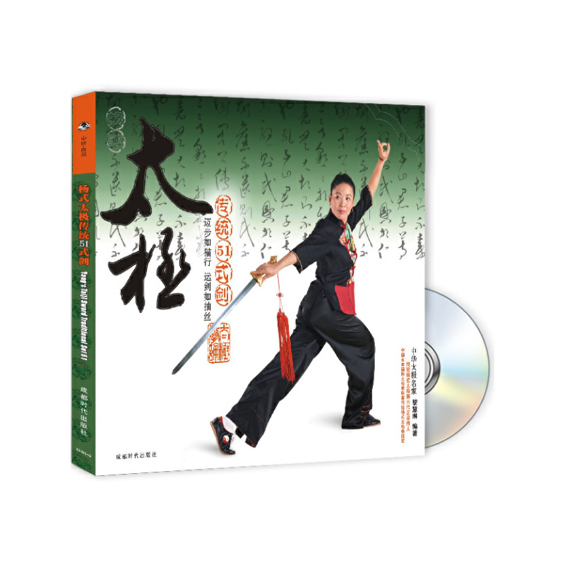 ʽ̫Oy(tng)51ʽ(sh)+DVD