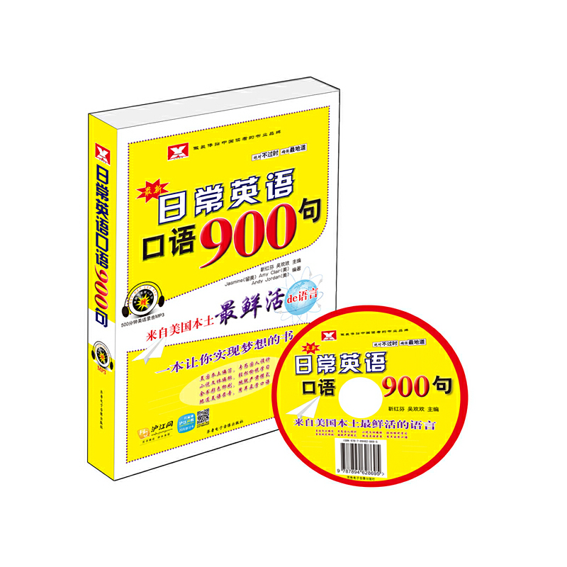 ճӢZZ900+Pٛ500Zmp3+20ԪW(wng)W(xu)(x)--rZW(xu)á
