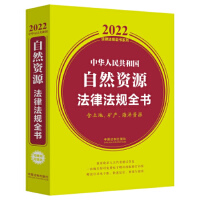 A񹲺͇ȻYԴɷҎ(gu)ȫ(Va(chn)YԴ)2022棩
