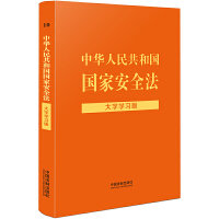 ɷҎ(gu)֌W(xu)(x)桿A񹲺͇(gu)(gu)Ұȫ֌W(xu)(x)桾ַgՙ