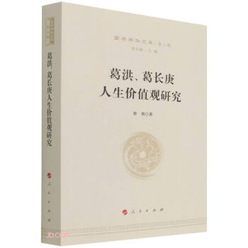 顢L(zhng)r(ji)ֵ^о(gu)W(xu)֪Ď(k)ڶ݋