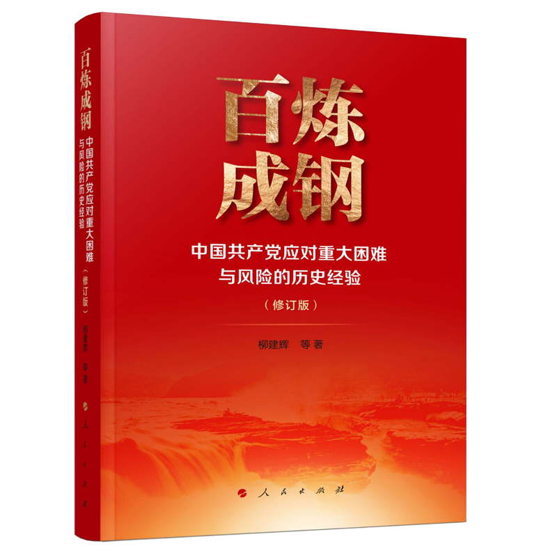 ٟ䓡Їa(chn)h(yng)شycL(fng)UĚvʷ(jng)(yn)ӆ棩