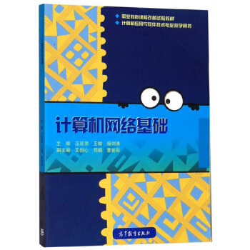 Ӌ(j)C(j)W(wng)j(lu)A(ch)/Ӌ(j)C(j)(yng)cܛg(sh)I(y)̌W(xu)Õ(sh)
