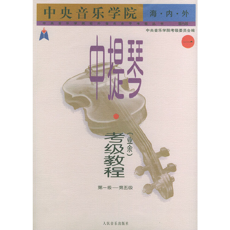W(xu)Ժ(ni)٣I(y)ࣩ̳̣1һ弉W(xu)ԺУˮƽ