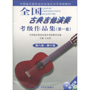 ȫŵ伪࿼(j)Ʒ1ף8(j)-10(j)P3