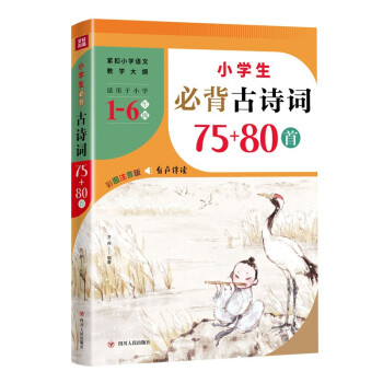 СW(xu)رԊ~75+80ףoСW(xu)ZĽ̌W(xu)VmСW(xu)6(g)꼉(j)wСW(xu)ZĽ̲ĹԊ~1